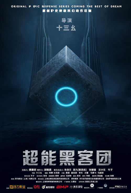 瓦伦西亚大学硕士成绩单